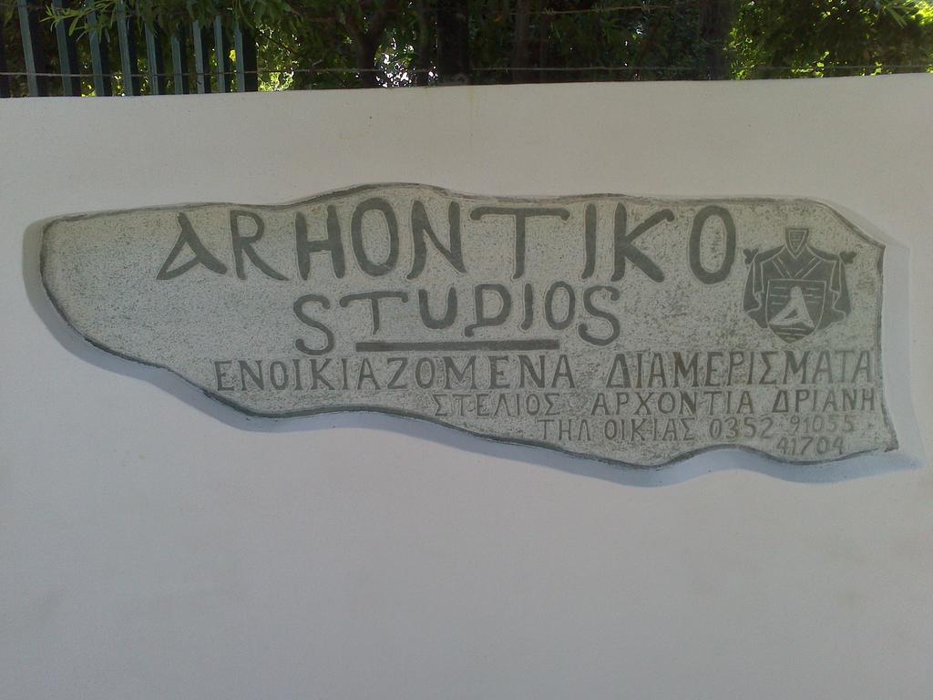 Archontiko Driani Apartment Paralia Pantaleimonos Bagian luar foto